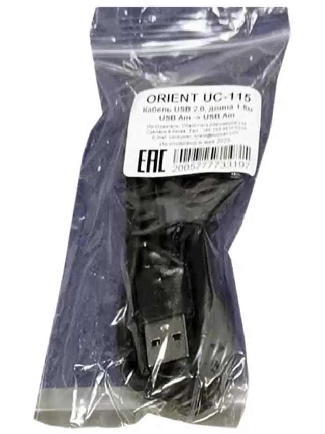 Кабель данных для KVM USB-Am -> USB-Am, USB2.0 длина 1,5 метра (ORIENT UC-115) — фото 1