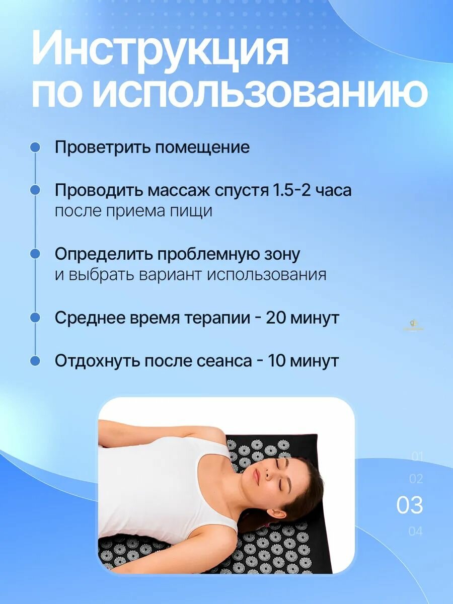 Изображение Аппликатор Кузнецова массажный коврик черный