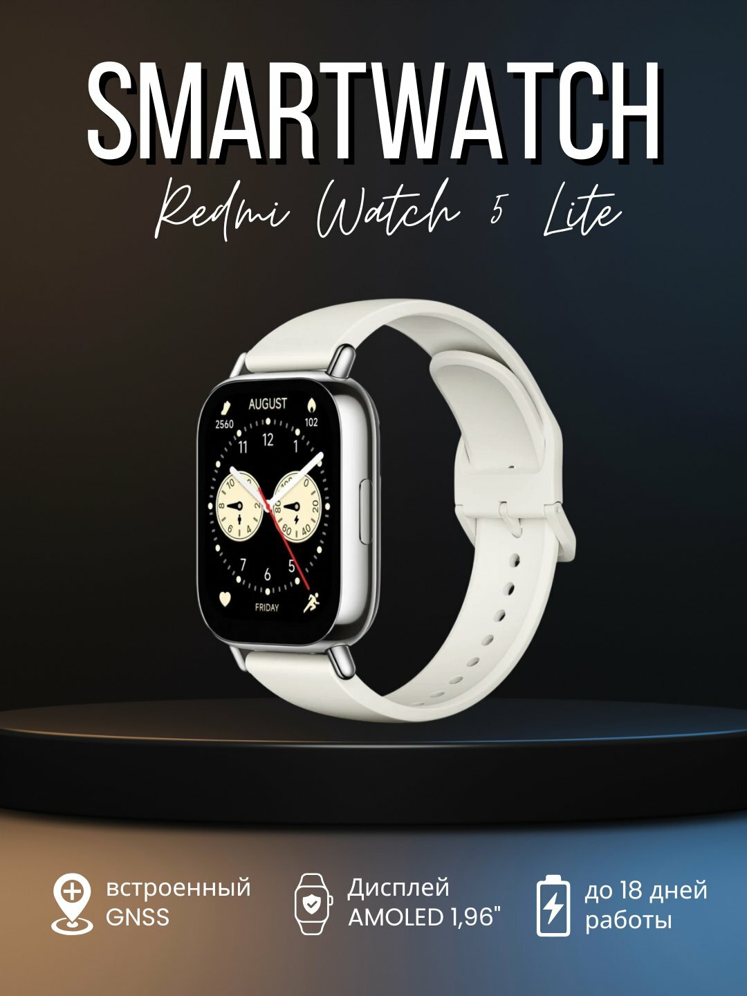 Умные фитнес часы браслет Xiaomi Redmi Watch 5 Lite с Bluetooth звонками глобальная версия, Золотистый