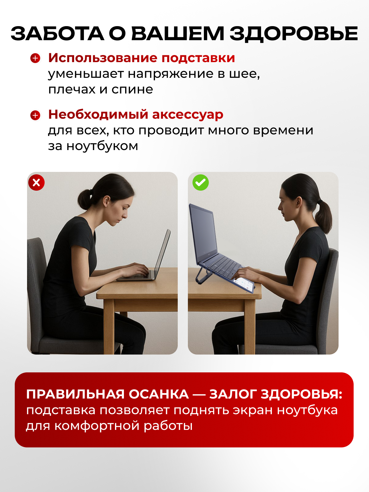 Подставка для ноутбука или MacBook из алюминиевого сплава, чёрная — фото 1