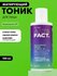 ART&FACT. / Матирующий и осветляющий тоник для ухода за кожей лиц...