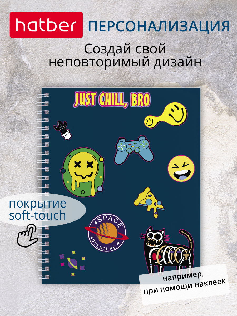 Тетрадь 96 листов в клетку 2 штуки А5 на гребне ламинация Soft-touch Сапфир — фото 1