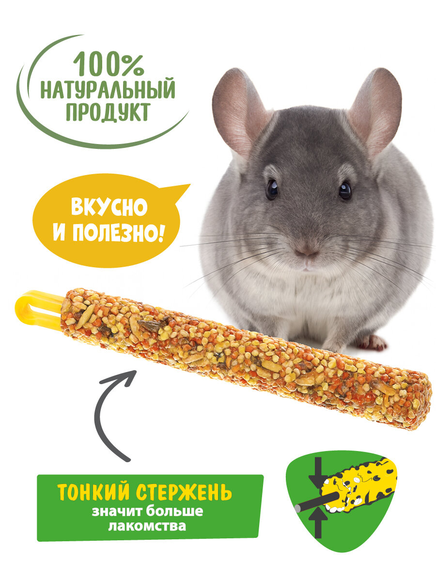 Лакомство для крупных грызунов палочки Happy Jungle Микс 3 вкуса 3 шт — фото 1