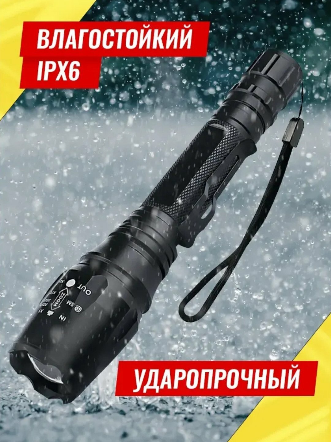 Фонарь MND, тактический, алюминиевый корпус, крепление на ружье, ручная кнопка — фото 1
