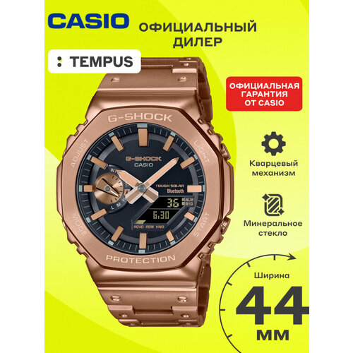 Мужские часы Casio
