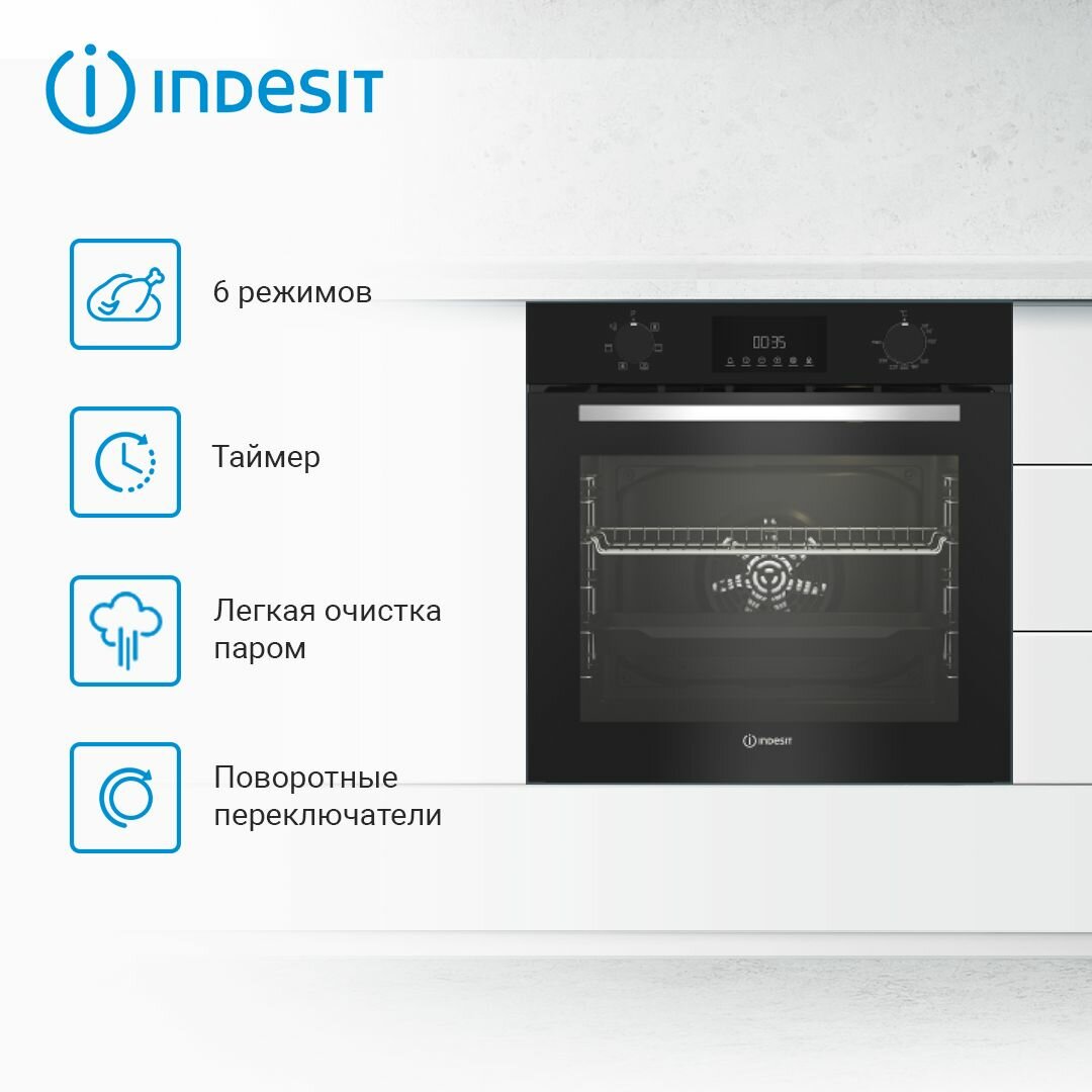 Встраиваемый электрический духовой шкаф INDESIT IFE 3644 BL 72 л черный