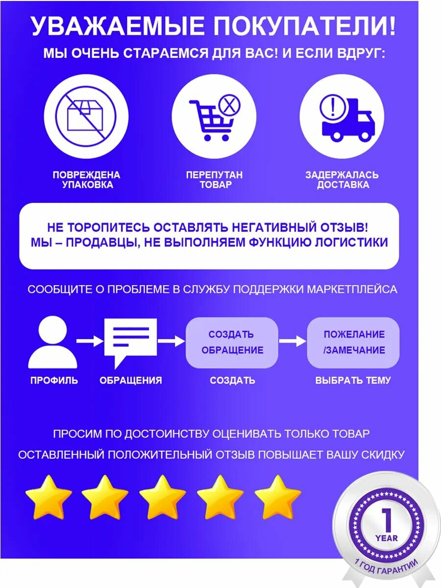 Смартфон W&O 16PRO Max, 6GB/128GB, 6.6", 2 SIM, MT6762, IP67, Android14 — фото 1