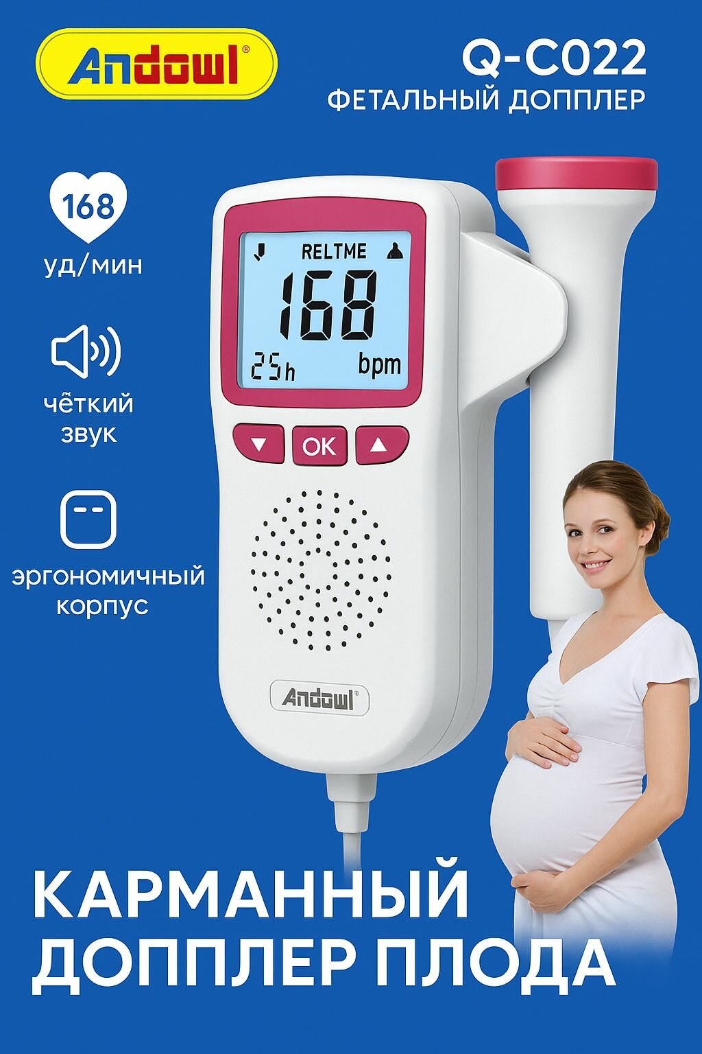 Портативный допплер для беременных Andowl Q-C022 контроль сердцебиения плода дома, ЖК-дисплей, встроенный динамик