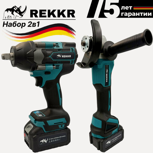 Изображение товара Набор 2в1 REKKR STI021BL, ударный гайковерт, ушм, 2 аккумулятора 24В 6.0Ач, расширенная комплектация
