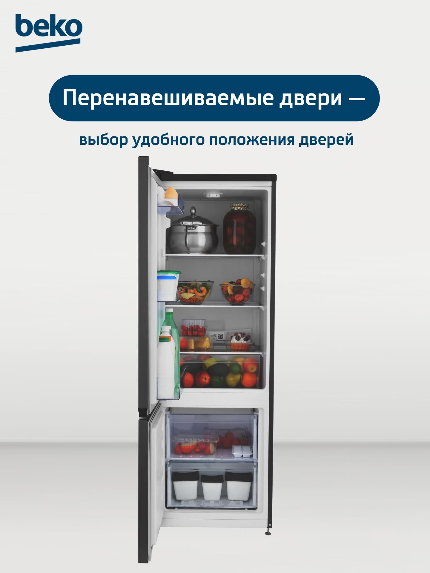 Двухкамерный холодильник Beko B1RCSK251G, 240 л, капельная система, темно-серый — фото 1