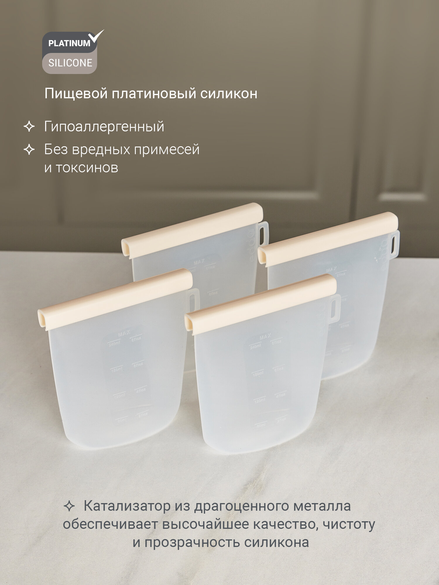 Картинки Пакеты для хранения грудного молока edda набор 4 шт.