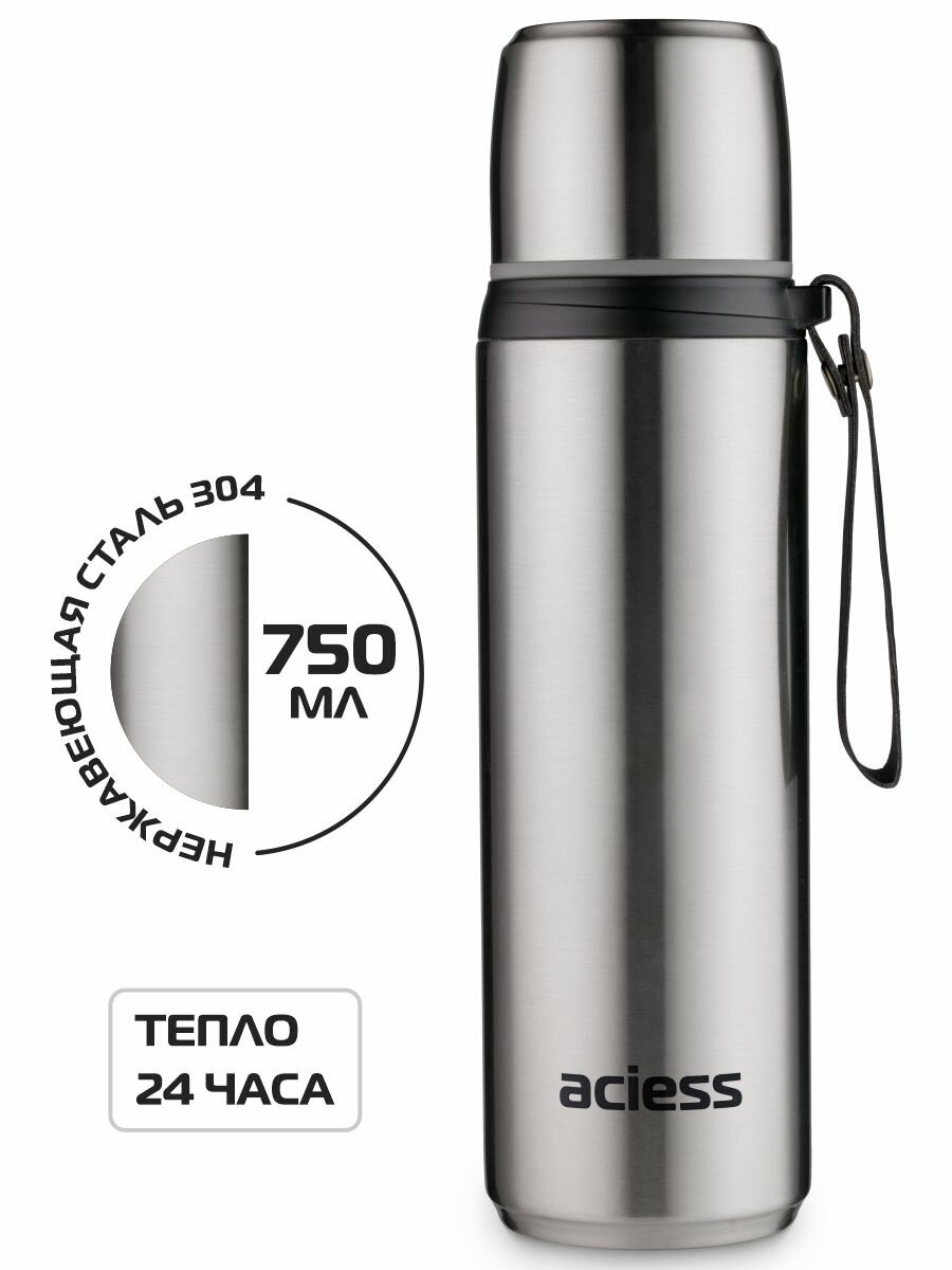 Термос Aciess, 0,75 л, нержавеющая сталь, вакуумный, откидывающаяся крышка, серый металлик