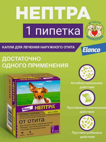 Изображение товара Нептра ушные капли для собак 1 шт