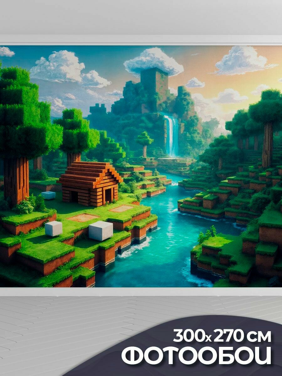Фотообои современные детские в стиле игры Minecraft Майнкрафт 300х270 см