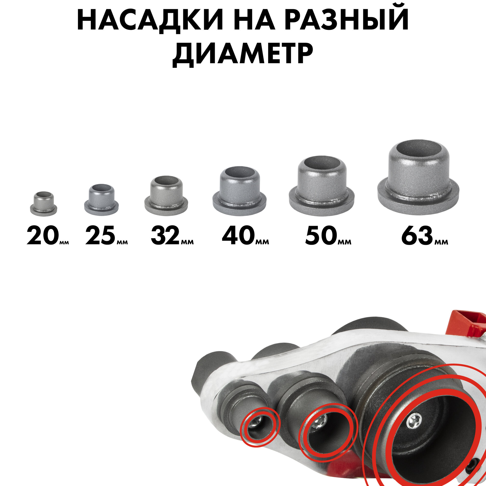 Сварочный аппарат д/пласт. труб QUATTRO ELEMENTI ST-2000 (2000Вт, 20-63мм, струбцина, перчатки, уровень, ножницы, кейс) — фото 1