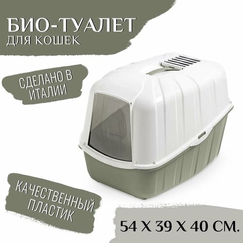 фото Закрытый био-туалет для кошек с совком mps komoda, размер - 54 х 39 х 40 см, цвет - оливковый