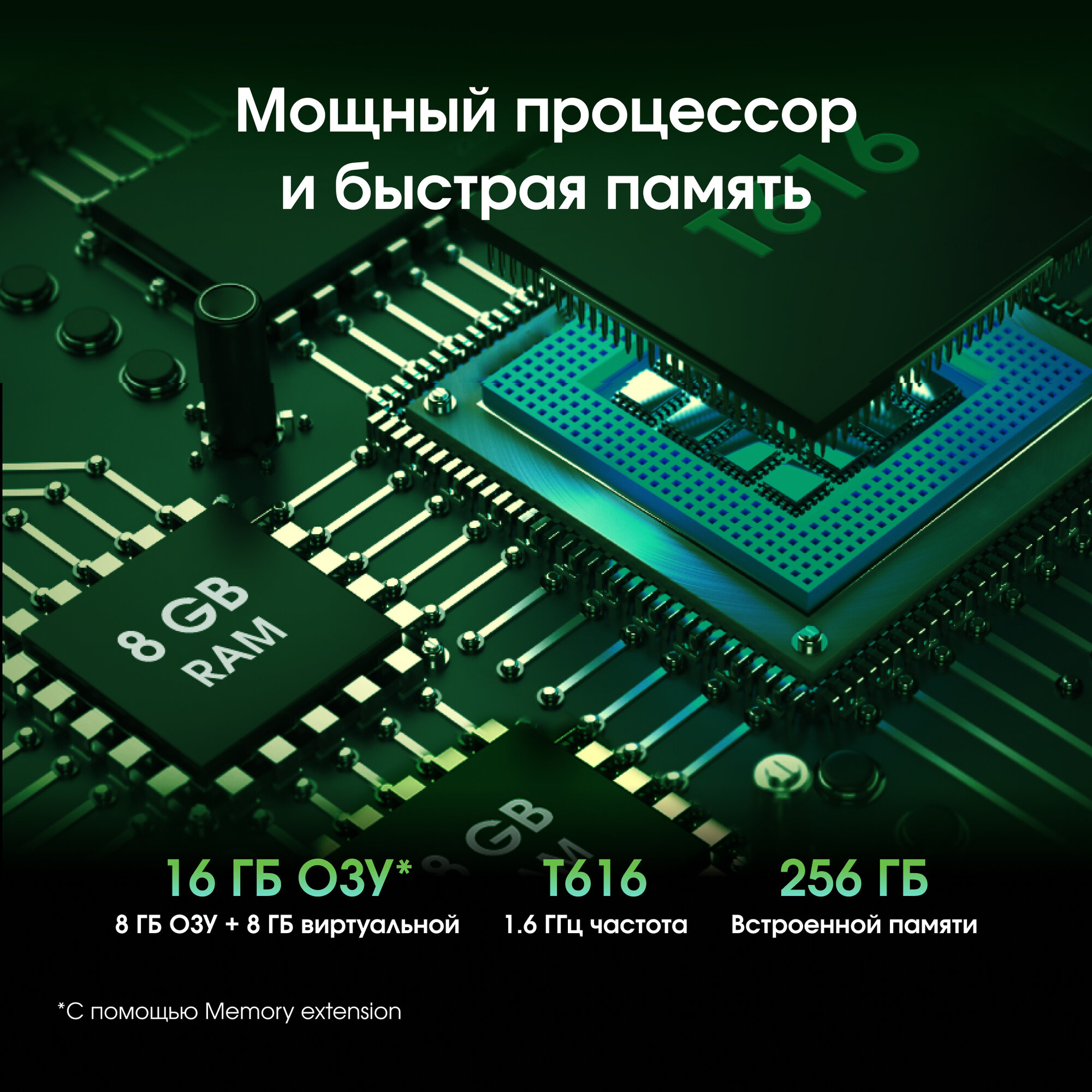 10.51" Планшет DIGMA PRO HIT 18 8/256 GB T616 4G, 1920 x 1200, Android 13, фиолетовый [hs1011pl] — фото 1