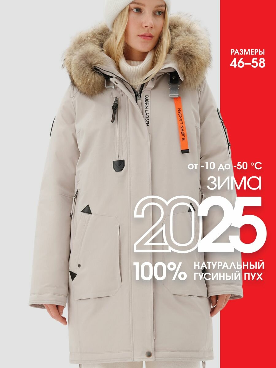 Куртка Bjоrn Larsen Осень-зима 2025