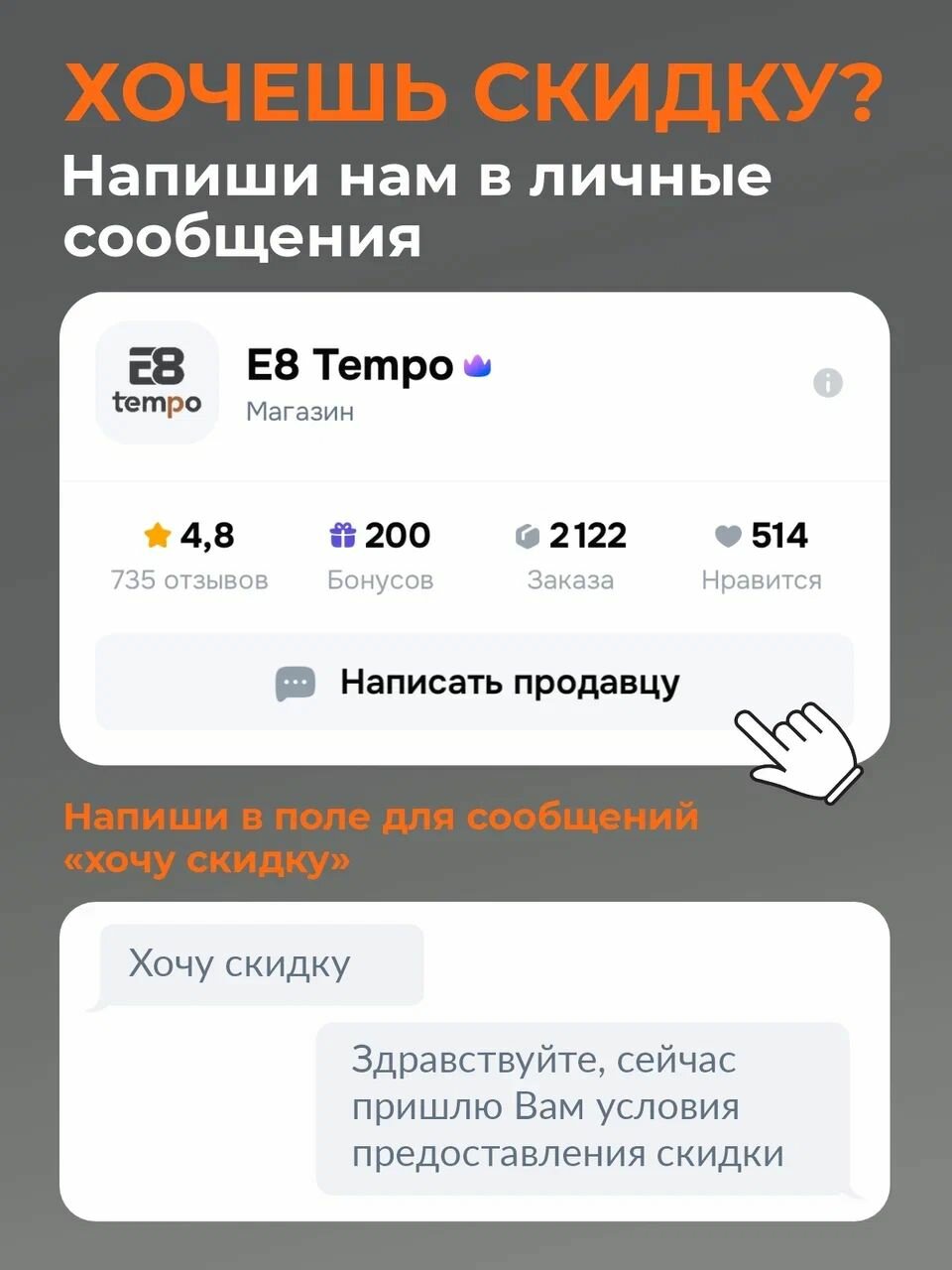Котел электрический с насосом и расширительным баком внутри с сухим ТЭНом мощностью 9 кВт E8 Tempo EJB10V (цвет корпуса серый графит, панели металлические) — фото 1