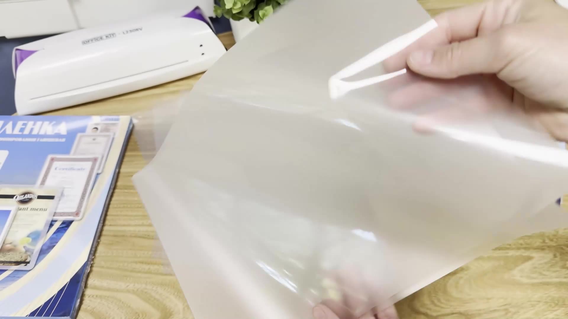 Пленка для ламинирования Office Kit формат А4, толщина 80 мкм, в уп. 100 шт. PLP10323 — фото 1