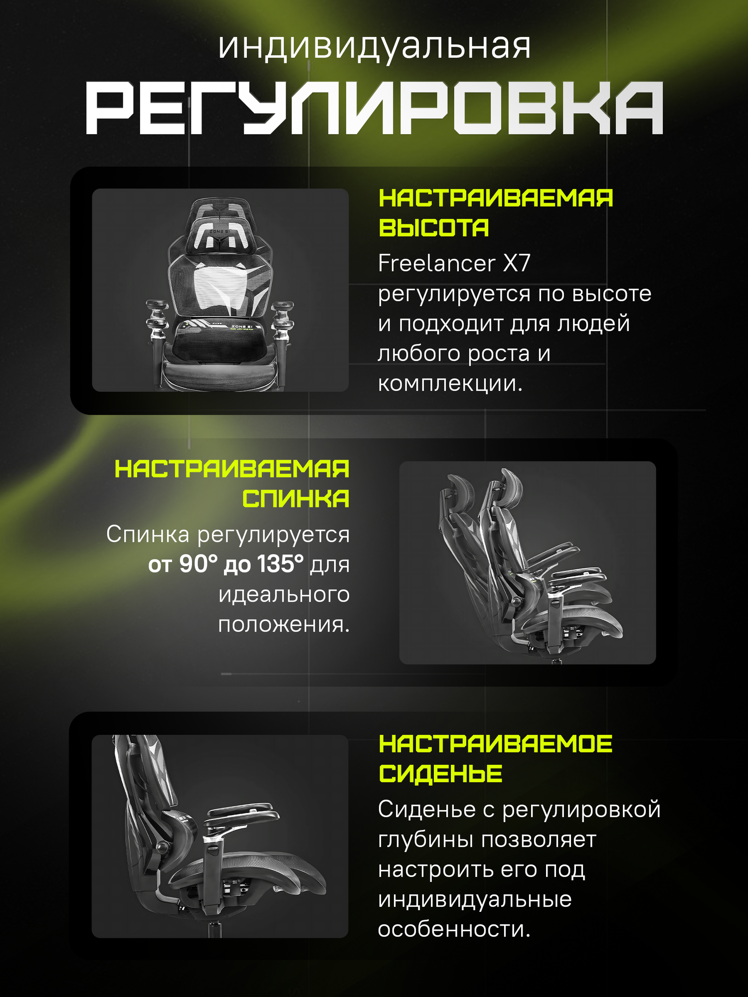 Кресло компьютерное ZONE 51 FREELANCER X7 Black-Grey (Черно-серый), игровое, сетка — фото 1