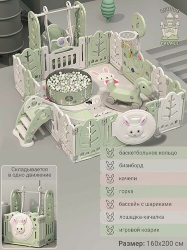 Изображение товара Манеж детский игровой LITTLE PALACE RABBIT 160х200