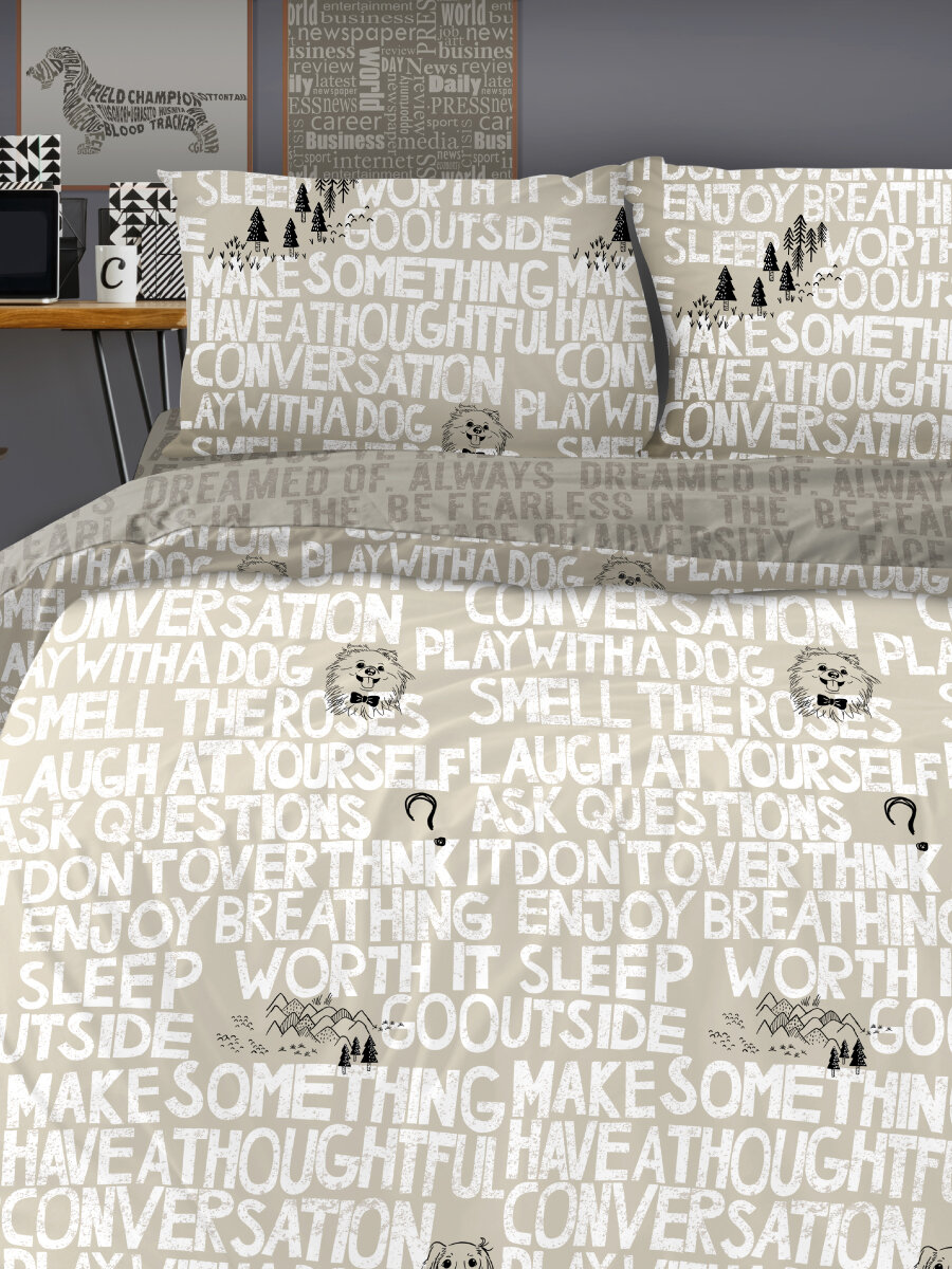 Постельное белье Uniqcute 2-спальное Поплин наволочки 50х70 см Верь в себя