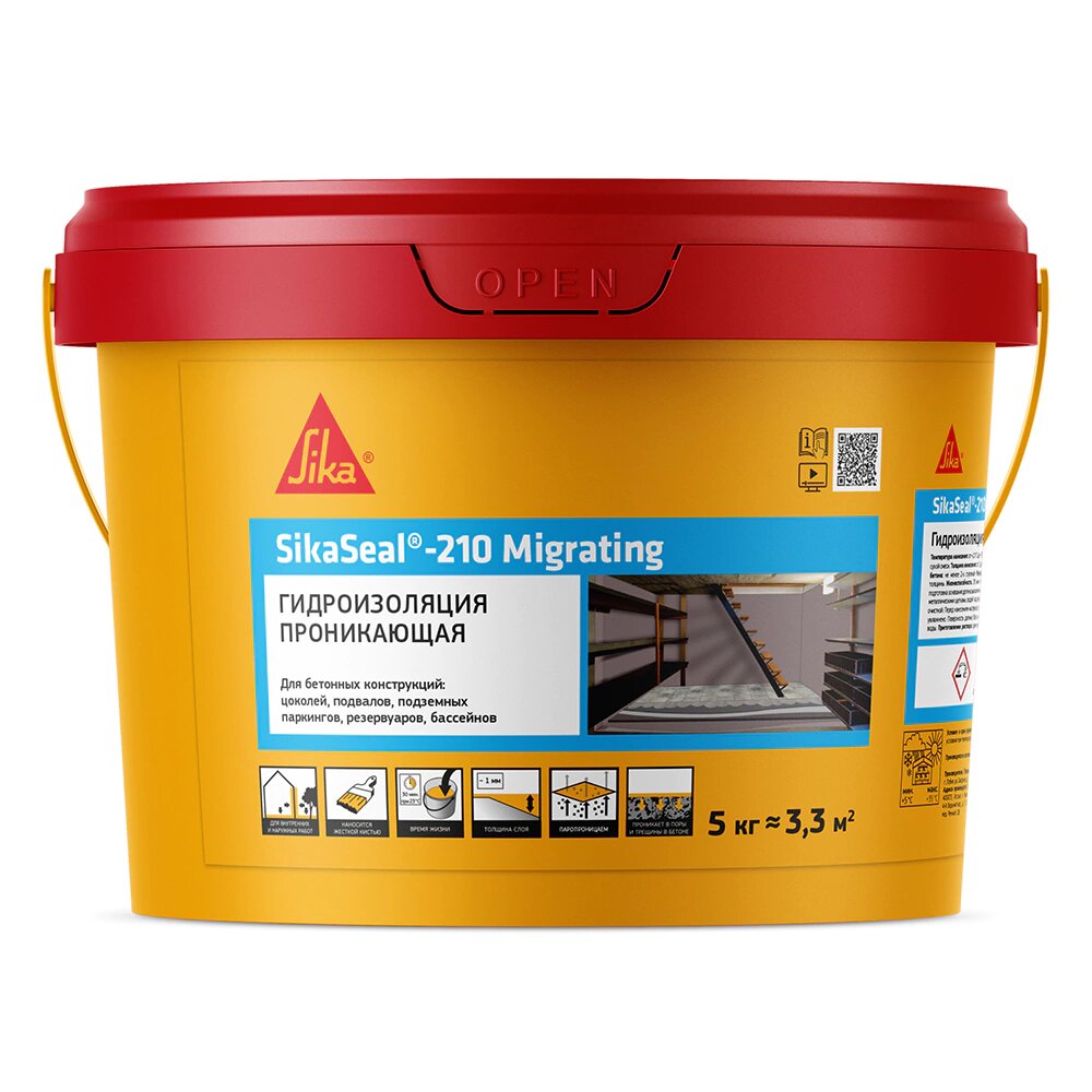 Проникающая гидроизоляция Sika SikaSeal-210 Migrating 5 кг