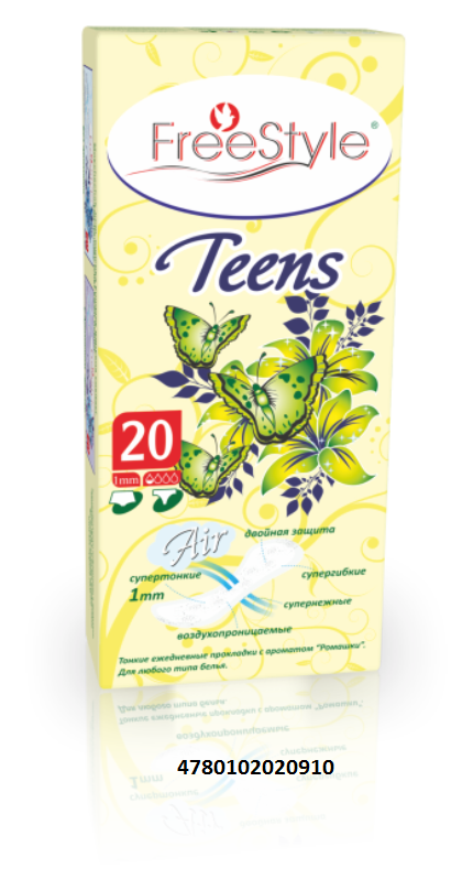Прокладки женские гигиенические (ежедневные) "Free Style Teens" с ароматом ромашки 20 шт.