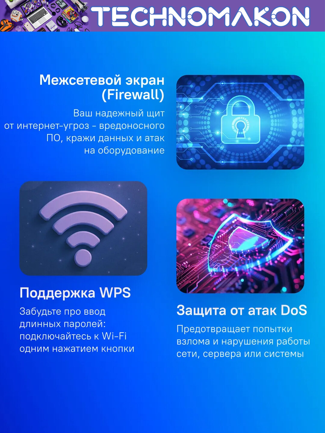 Двухдиапазонный гигабитный Wi-Fi роутер Huawei WiFi AX3, Wi-Fi 6, 3000Mbps, WS7100, AX3000 — фото 1