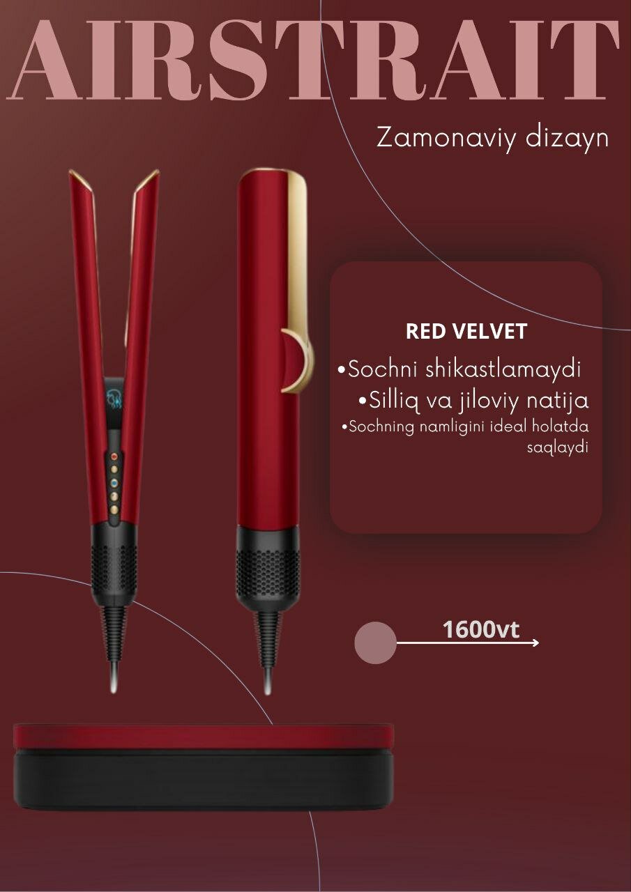 Выпрямитель Dyson Airstrait HT01 RED VELVET/GOLD, 1360 Вт, 3 температурных режима, 3 скорости