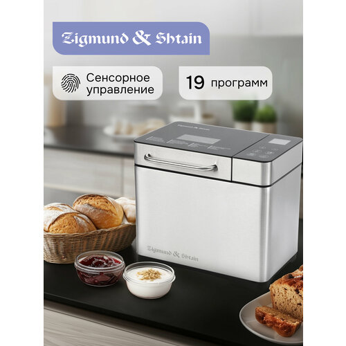 Хлебопечь Zigmund & Shtain ZBM-601
