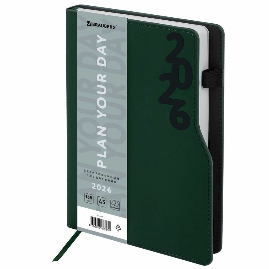 Ежедневник датированный 2026, А5, 150x213 мм, BRAUBERG "Up", под кожу, софт-тач, держатель для ручки, зеленый