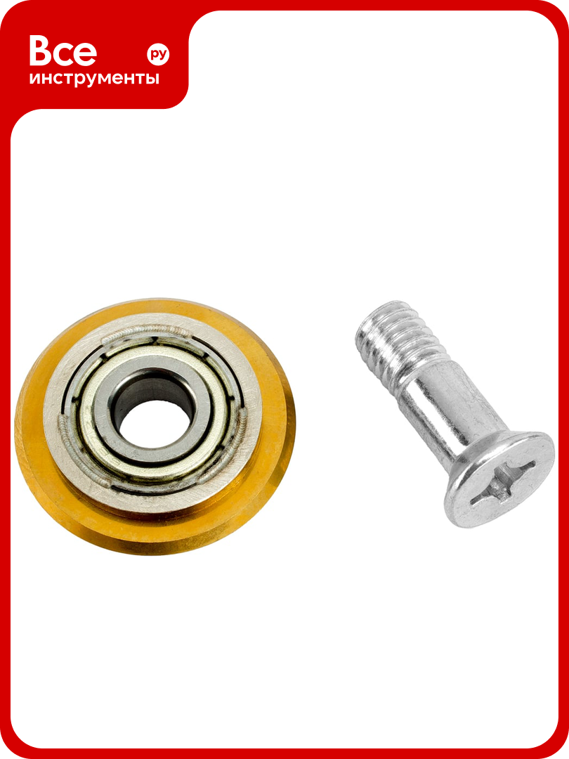 Ролик режущий с подшипником для плиткореза 22x6 мм TiN Denzel 87675