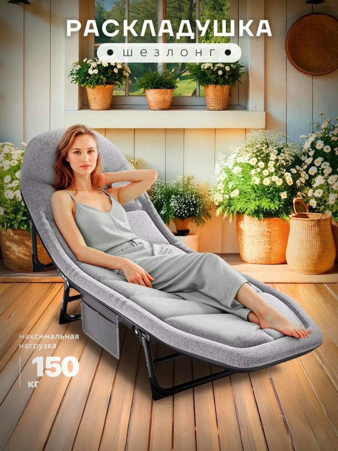 Раскладушка для путешествий, для офиса, складное кресло-кровать