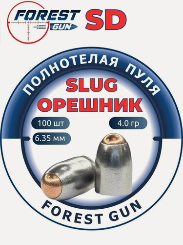 Изображение товара Пули для пневматики 6.35 мм (факт. 6.40 мм) Slug Орешник 100 шт 4.0 гр