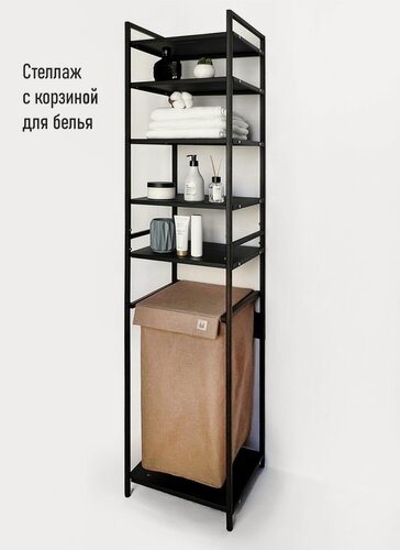 Изображение товара Корзина для белья и стеллажом с полками для хранения К8-БЧ