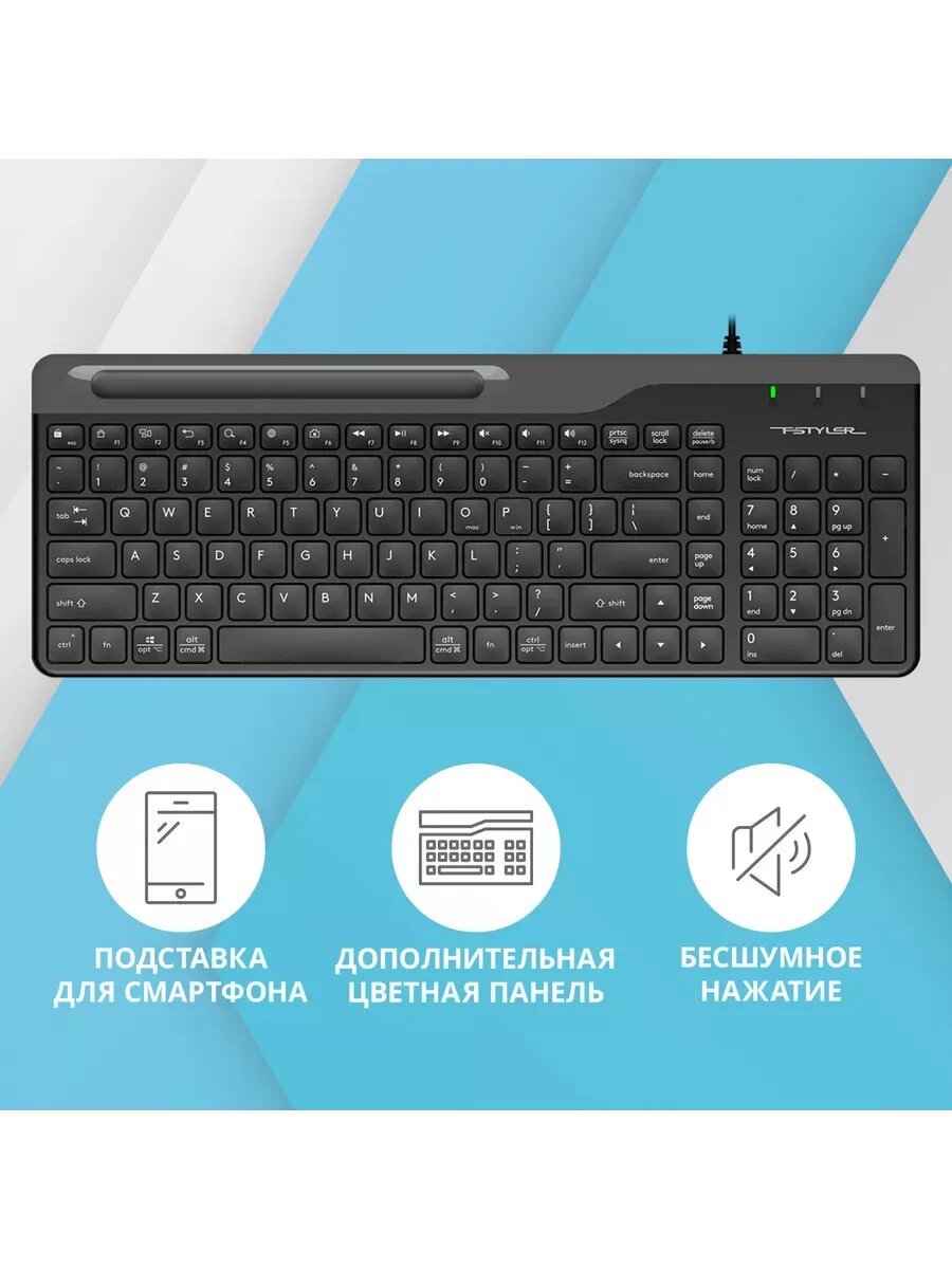 Клавиатура Fstyler FK25 черный/серый USB slim