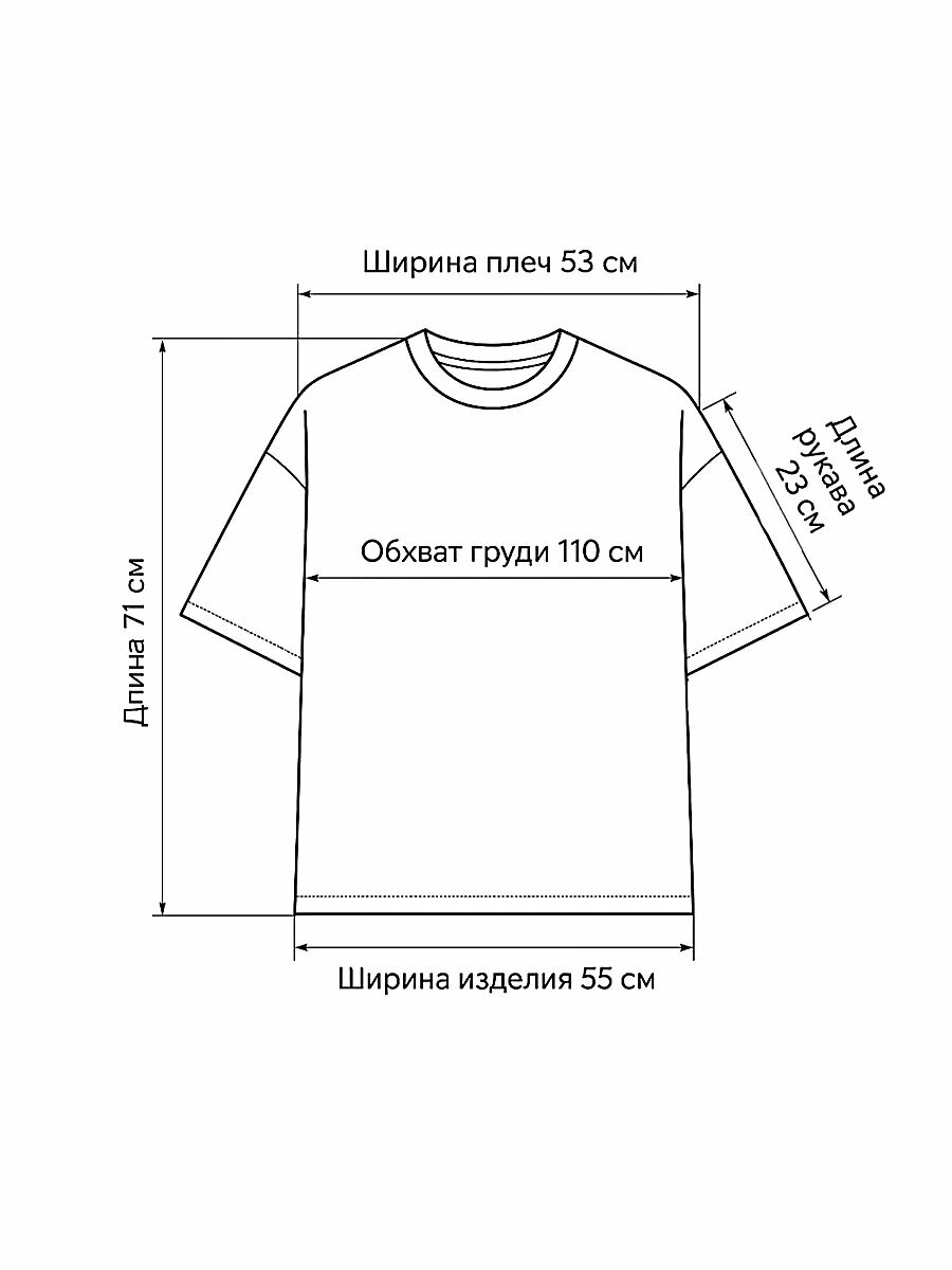 Футболка Rubi&Jons, 1 шт., размер one size, черная — фото 1