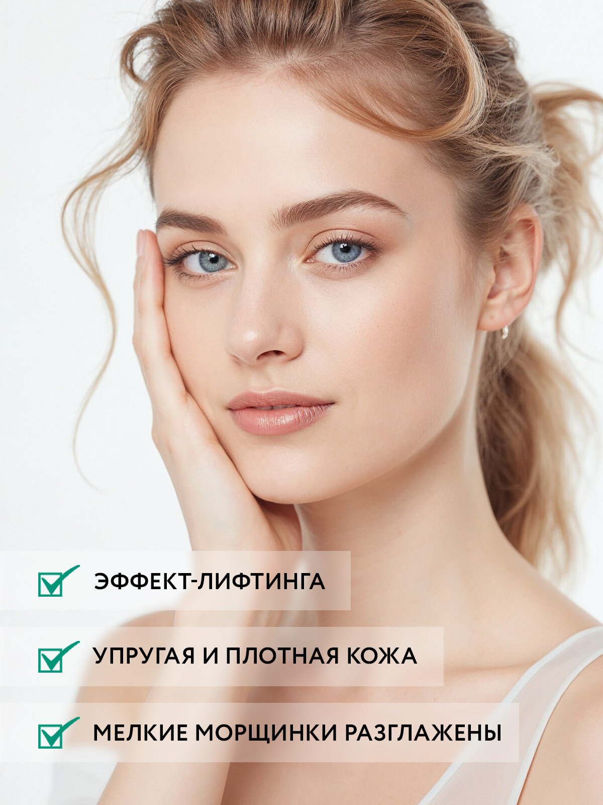 ARAVIA Жидкие пептидные патчи для глаз Peptide Eye Patch, 30 мл — фото 1