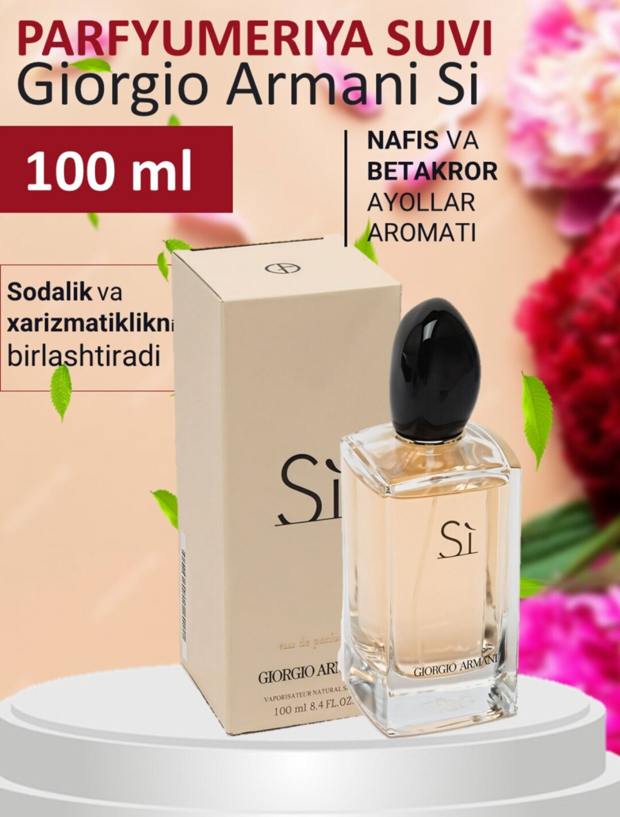 SI, GIORGIO ARMANI, Роскошные и элегантные духи для женщин, 100 мл