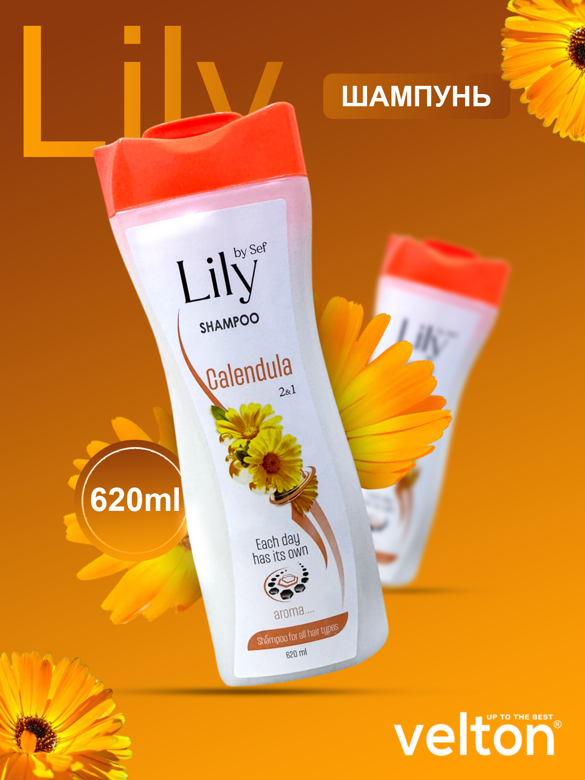 Шампунь LiLy Календула 600 мл мягко очищает, питает и восстанавливает волосы, блестящими и здоровыми на вид.