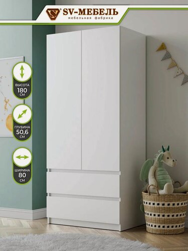 Изображение товара Шкаф sv-мебель ШК15, с выдвижными ящиками, распашные створки, 180х50,6х80 см
