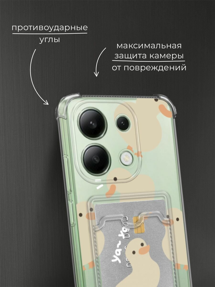 Чехол на Xiaomi Redmi Note 13 4G (Global) (Сяоми Редми Нот 13 4G) с картой и принтом Кря-кря — фото 1