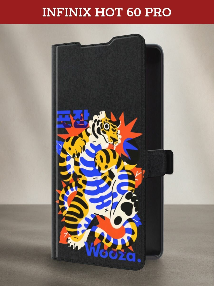 Чехол-книжка на Infinix Hot 60 Pro Plus / Инфиникс Хот 60 Про Плюс с рисунком Wooza, черный