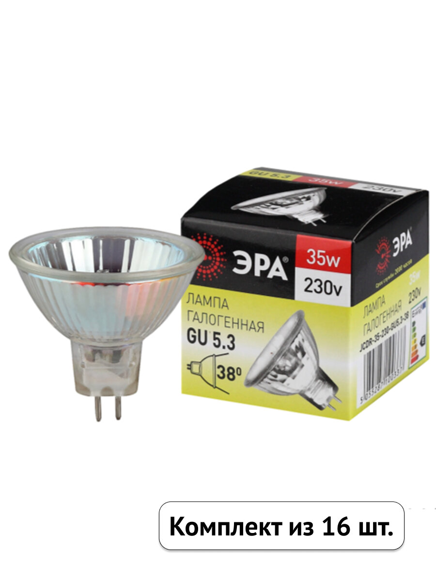 Лампочка галогенная ЭРА 35Вт 525Лм цоколь - GU5.3 теплый белый свет софит (комплект из 16 шт.)