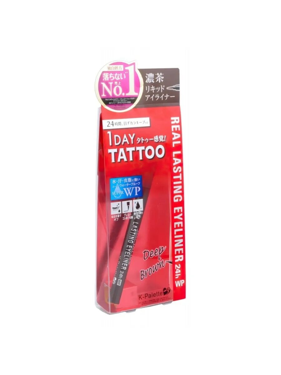 Влагостойкая жидкая подводка для глаз цвет коричневый