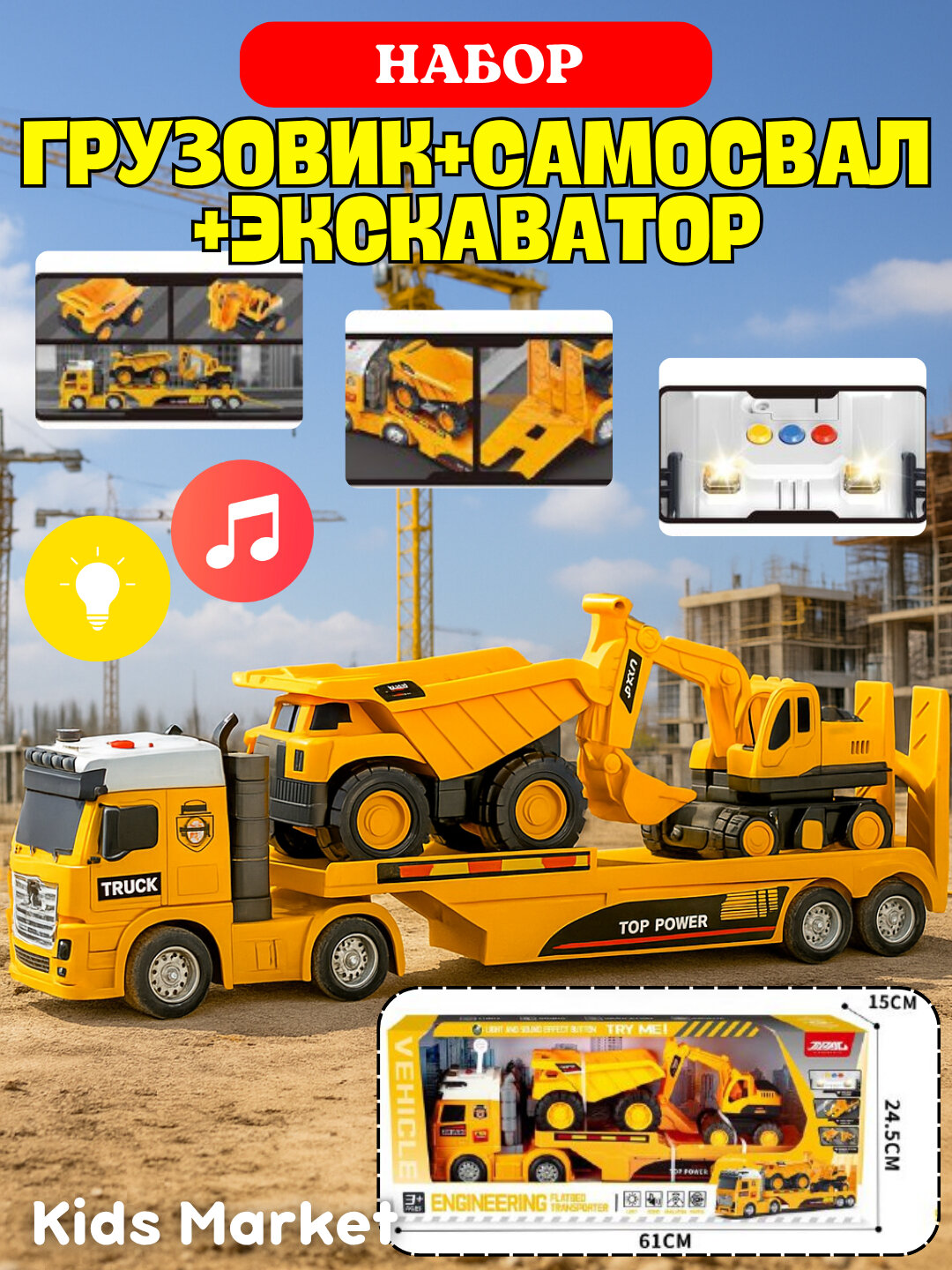 Набор машины, вертолет, грузовик, полицейская машина, пожарная, военная, строительная — фото 1