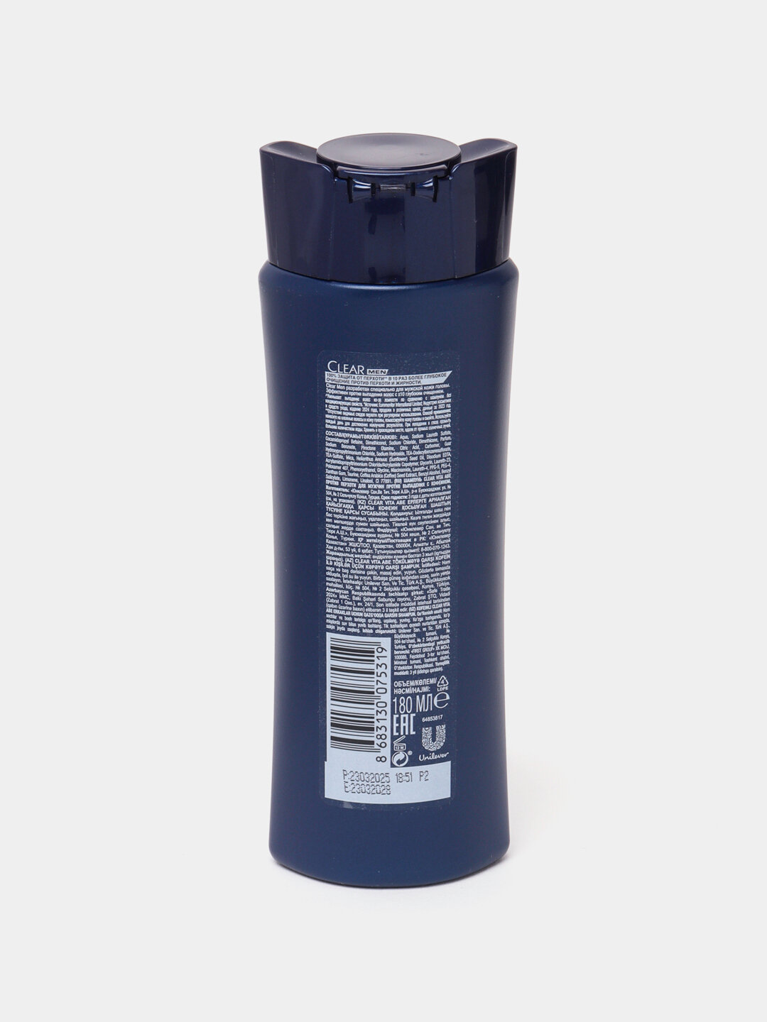 Шампунь Deep Cleansing Anti-Dandruff, против перхоти, с углем, 380мл — фото 1