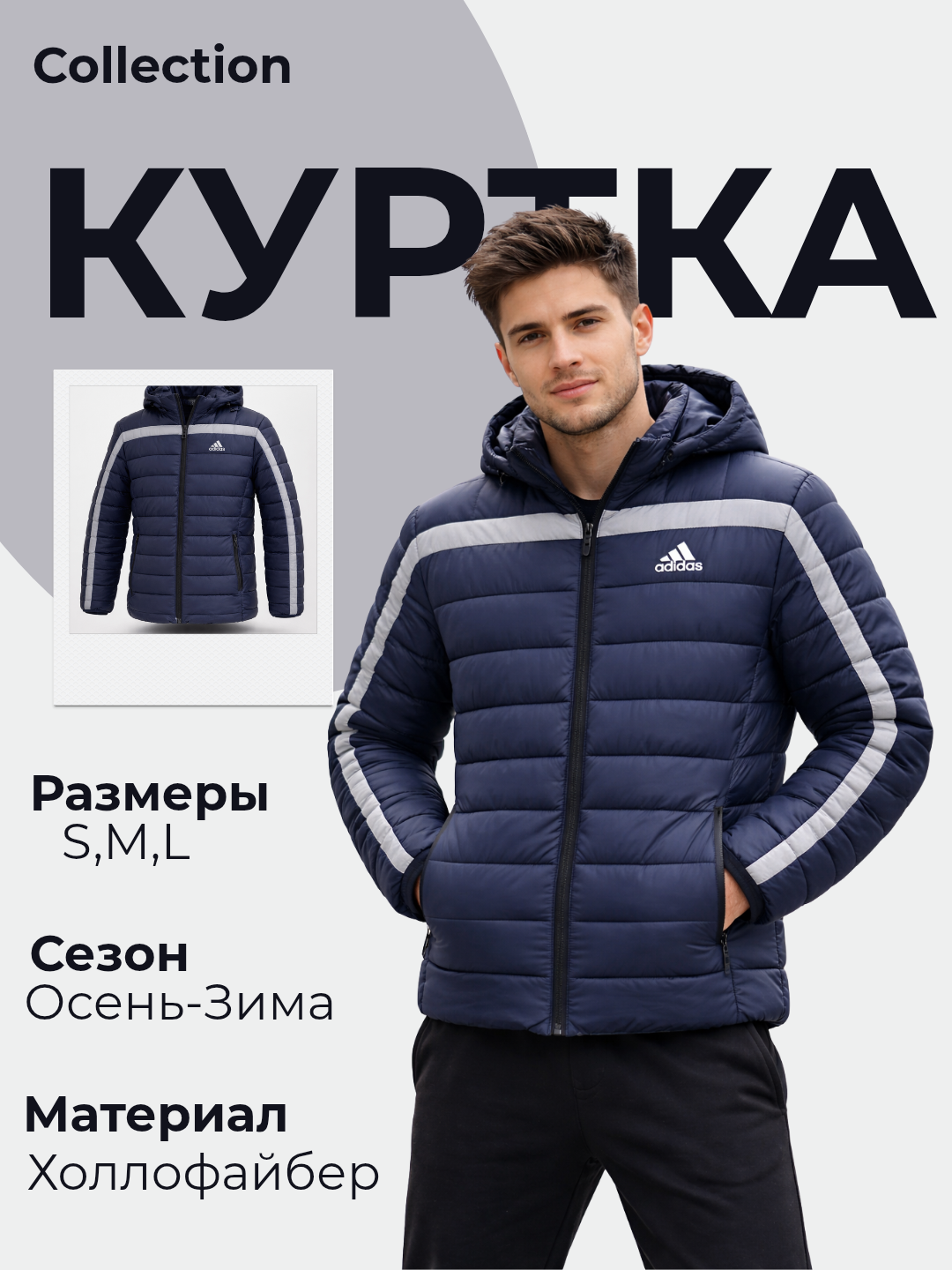 Комплект одежды ADIDAS